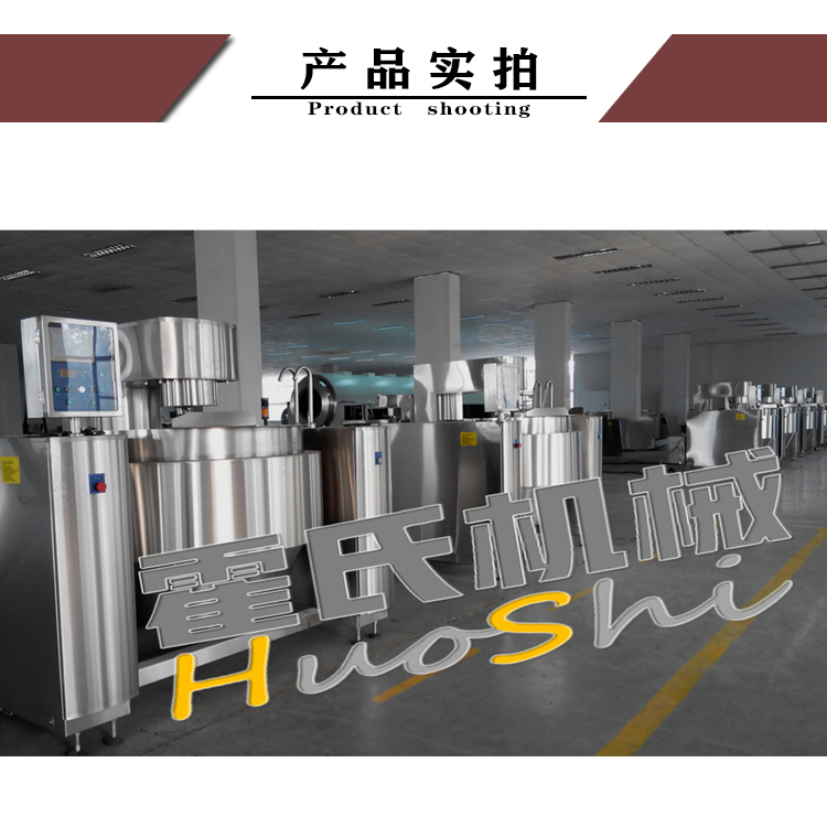 　　自動炒制型炒醬機(jī) 黑胡椒醬料炒鍋